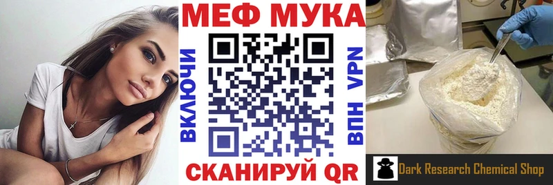Где можно купить наркотики Ува Бошки Шишки КОКАИН АМФ МЕФ