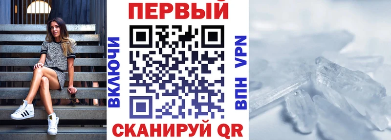 MEGA маркетплейс  Ува  Amphetamine Розовый 