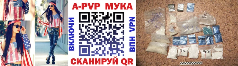 Alfa_PVP VHQ Ува