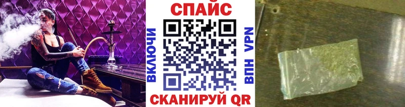 БУТИРАТ бутандиол  даркнет сайт  Ува 