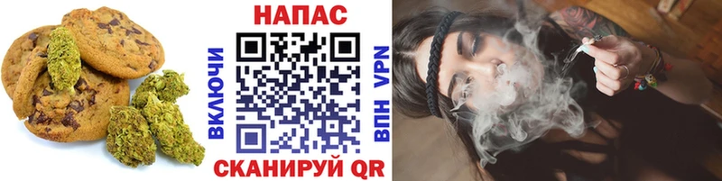Cannafood марихуана  где можно купить   Ува 