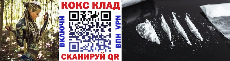КОКАИН 97% Ува