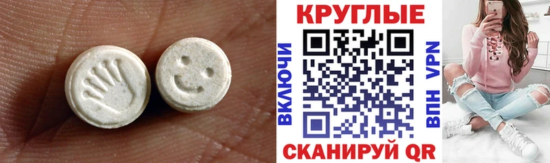 Ecstasy 300 mg  сколько стоит  Ува 