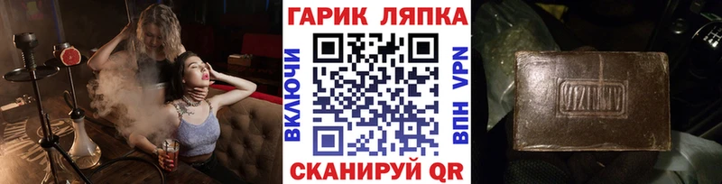 купить наркоту  Ува  ГАШИШ гашик 