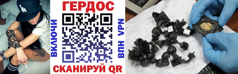 купить сайты блэк спрут сайт Героин VHQ Ува