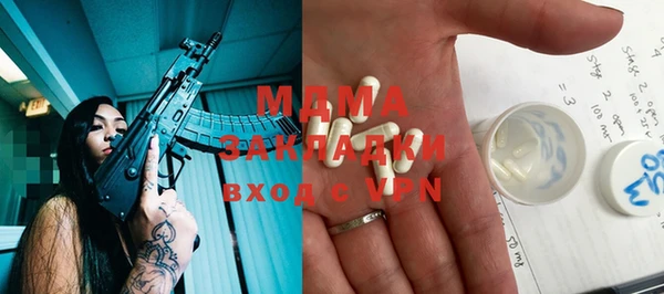 прущие грибы Куйбышев