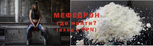 mix Абаза