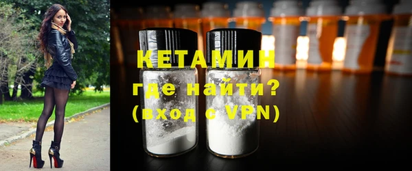 метамфетамин Абинск