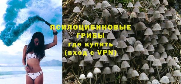метамфетамин Абинск