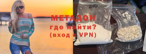 кокаин колумбия Абдулино