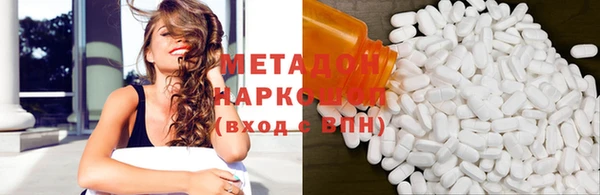 кокаин колумбия Абдулино