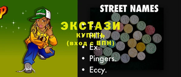 метамфетамин Абинск