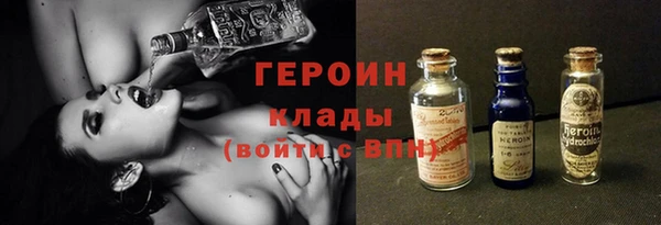 метамфетамин Абинск