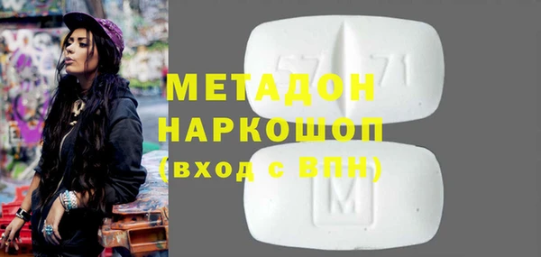 mix Абаза