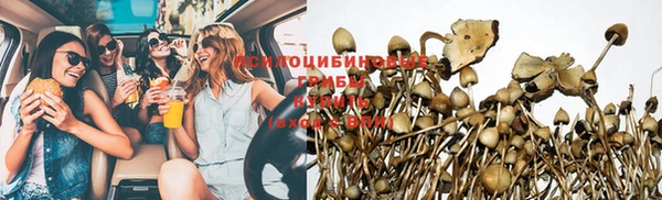 метамфетамин Абинск