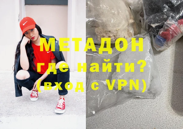 метамфетамин Абинск