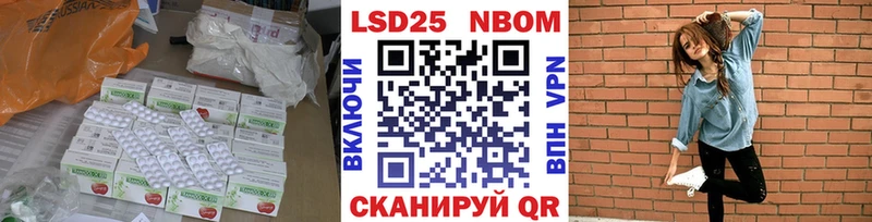 купить наркоту Ува LSD-25 экстази кислота