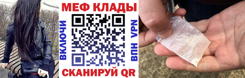 закладка  Ува  Мефедрон кристаллы 