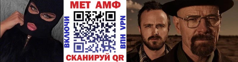 где можно купить   Ува  МЕТАМФЕТАМИН мет 